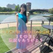 ヒメ日記 2026/08/01 05:29 投稿 翼 夕月