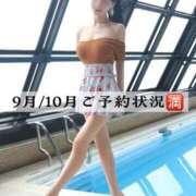 ヒメ日記 2026/09/17 09:19 投稿 翼 夕月