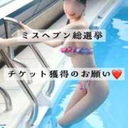 ヒメ日記 2026/09/22 00:19 投稿 翼 夕月