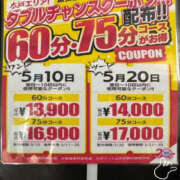 ヒメ日記 2025/05/16 21:21 投稿 あき バッドカンパニー水戸