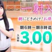 ヒメ日記 2024/12/12 05:54 投稿 むぎ エデン