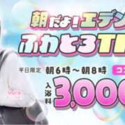 ヒメ日記 2025/05/14 05:24 投稿 むぎ エデン