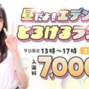 ヒメ日記 2025/08/22 15:07 投稿 むぎ エデン