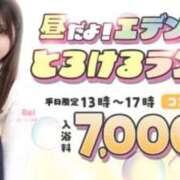 ヒメ日記 2026/02/13 13:21 投稿 むぎ エデン
