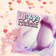 ヒメ日記 2025/01/02 20:52 投稿 みるく 西川口淑女館