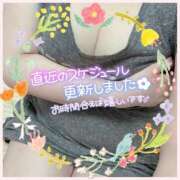 ヒメ日記 2025/03/21 07:50 投稿 みるく 西川口淑女館