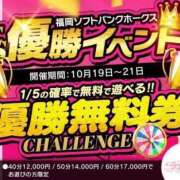 ヒメ日記 2024/10/19 16:44 投稿 もも アイドルチェッキーナ本店