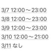ヒメ日記 2025/03/07 00:06 投稿 わか 性の極み 技の伝道師 ver. 匠