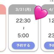 ヒメ日記 2025/03/31 04:35 投稿 わか 性の極み 技の伝道師 ver. 匠