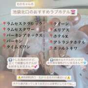 ヒメ日記 2026/01/23 13:25 投稿 わか 性の極み 技の伝道師 ver. 匠