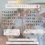 ヒメ日記 2026/02/03 20:35 投稿 わか 性の極み 技の伝道師 ver. 匠