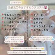 ヒメ日記 2026/02/09 14:25 投稿 わか 性の極み 技の伝道師 ver. 匠