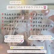 ヒメ日記 2026/03/22 14:56 投稿 わか 性の極み 技の伝道師 ver. 匠