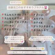 ヒメ日記 2026/04/08 14:26 投稿 わか 性の極み 技の伝道師 ver. 匠