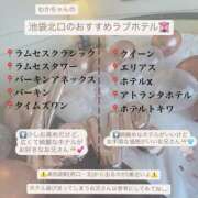 ヒメ日記 2026/04/19 13:56 投稿 わか 性の極み 技の伝道師 ver. 匠
