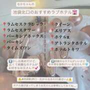 ヒメ日記 2026/06/12 12:24 投稿 わか 性の極み 技の伝道師 ver. 匠