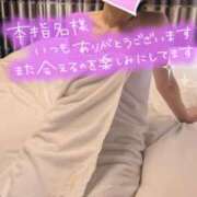 ヒメ日記 2024/12/14 03:52 投稿 おとは タレント倶楽部Around40