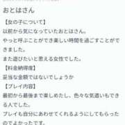 ヒメ日記 2025/04/13 12:46 投稿 おとは タレント倶楽部Around40