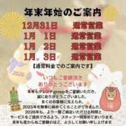 ヒメ日記 2025/12/26 00:54 投稿 おとは タレント倶楽部Around40