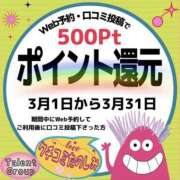 ヒメ日記 2026/03/01 18:46 投稿 おとは タレント倶楽部Around40