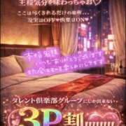 ヒメ日記 2026/03/15 12:14 投稿 おとは タレント倶楽部Around40