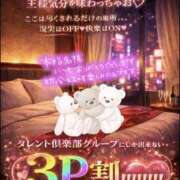 ヒメ日記 2026/03/30 03:54 投稿 おとは タレント倶楽部Around40