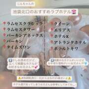 ヒメ日記 2025/03/13 21:05 投稿 ジン 電マナイザー イラマチオン