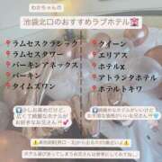 ヒメ日記 2025/03/14 15:45 投稿 ジン 電マナイザー イラマチオン