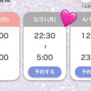 ヒメ日記 2025/03/31 04:35 投稿 ジン 電マナイザー イラマチオン