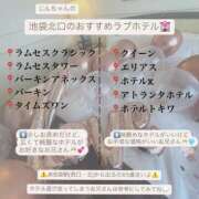 ヒメ日記 2026/01/06 16:07 投稿 ジン 電マナイザー イラマチオン