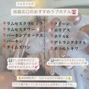 ヒメ日記 2026/01/08 19:27 投稿 ジン 電マナイザー イラマチオン