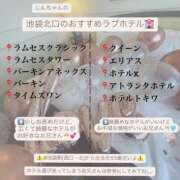 ヒメ日記 2026/01/10 17:43 投稿 ジン 電マナイザー イラマチオン