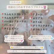 ヒメ日記 2026/02/20 13:57 投稿 ジン 電マナイザー イラマチオン