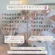 ヒメ日記 2026/03/14 12:27 投稿 ジン 電マナイザー イラマチオン