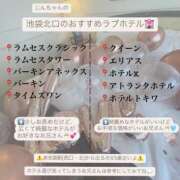 ヒメ日記 2026/03/31 12:57 投稿 ジン 電マナイザー イラマチオン