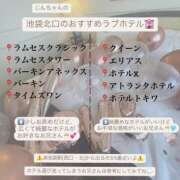 ヒメ日記 2026/04/13 16:48 投稿 ジン 電マナイザー イラマチオン