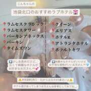 ヒメ日記 2026/04/19 14:11 投稿 ジン 電マナイザー イラマチオン