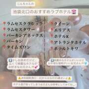 ヒメ日記 2026/04/20 15:37 投稿 ジン 電マナイザー イラマチオン