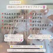 ヒメ日記 2026/04/21 13:57 投稿 ジン 電マナイザー イラマチオン