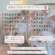 ヒメ日記 2026/05/01 20:07 投稿 ジン 電マナイザー イラマチオン