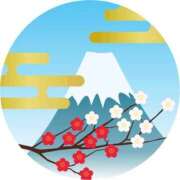 ヒメ日記 2026/01/02 13:04 投稿 はな 池袋おかあさん