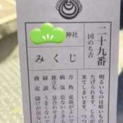 ヒメ日記 2026/01/07 18:34 投稿 はな 池袋おかあさん