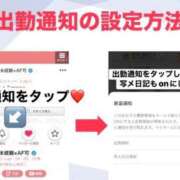 ヒメ日記 2026/04/10 18:27 投稿 こと　未経験×AF可 ちょこMOCA