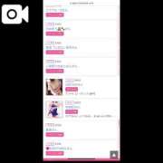 ヒメ日記 2024/12/10 09:34 投稿 宝生 さわ マーベリック横浜