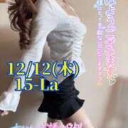 ヒメ日記 2024/12/11 04:54 投稿 宝生 さわ マーベリック横浜