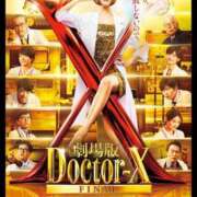 ヒメ日記 2024/12/11 05:44 投稿 宝生 さわ マーベリック横浜