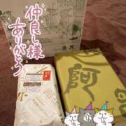 ヒメ日記 2024/12/12 23:14 投稿 宝生 さわ マーベリック横浜