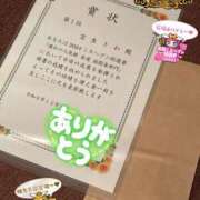 ヒメ日記 2024/12/13 08:24 投稿 宝生 さわ マーベリック横浜