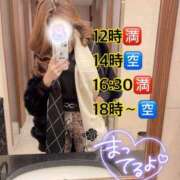 ヒメ日記 2024/12/14 07:54 投稿 宝生 さわ マーベリック横浜