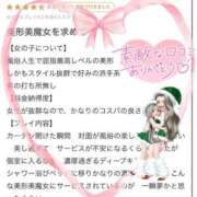 ヒメ日記 2024/12/15 20:34 投稿 宝生 さわ マーベリック横浜